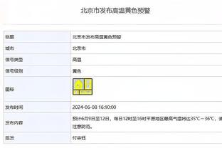 洛杉矶记者：快船几乎火力全开 小卡统治了中距离 哈登末节暴走