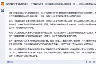 15投7中拿19分！哈迪：要有信心 我感觉自己的每次空位出手都会进