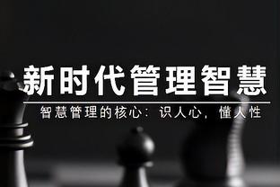 手感不佳！德罗赞13投仅3中拿到14分4板5助 正负值-7