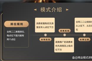 外线手感不佳！林庭谦21中9&三分7中1得到24分3板5助