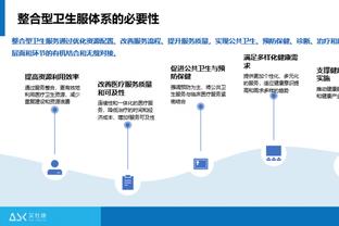 188金宝搏是真的截图4